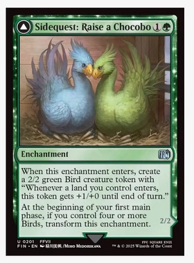 万智牌 支线任务：培育陆行鸟 Sidequest: Raise a Chocobo 银 绿