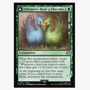 万智牌 支线任务：培育陆行鸟 Sidequest: Raise a Chocobo 银 绿