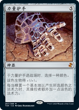 君君万智牌时间漩涡重制版