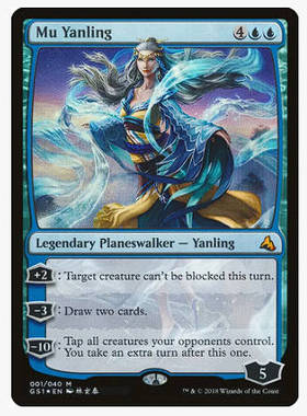 牌客窝 万智牌 沐燕灵 Mu Yanling 秘稀 蓝