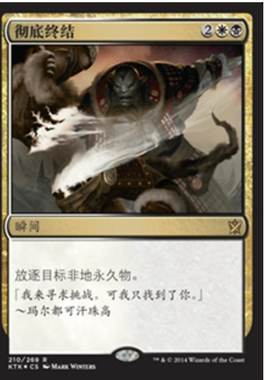 牌客窝 万智牌 彻底终结 Utter End 金 多