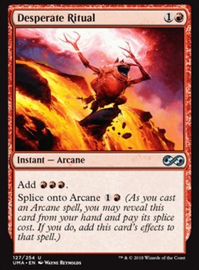 牌客窝 万智牌 急迫祭礼 Desperate Ritual 银 红 闪