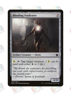 牌客窝 万智牌 眩目食灵妖 Blinding Souleater 铁 无色 闪