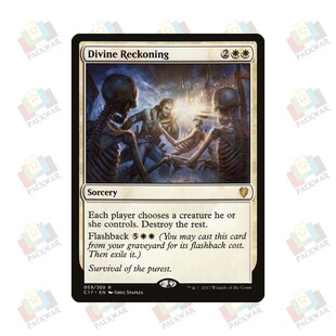 牌客窝 万智牌  神圣报应  Divine Reckoning 金 白
