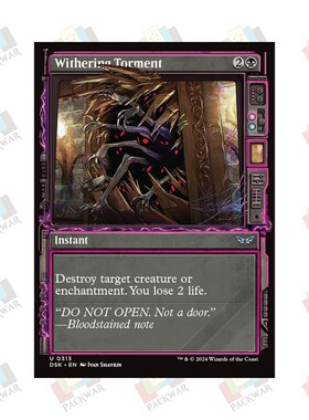 牌客窝 万智牌 凋萎折磨 Withering Torment 银 黑 闪