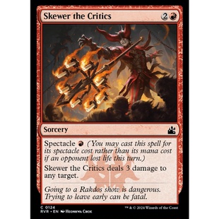 铁 牌客窝 红色 Critics the 遏止倒彩 Skewer