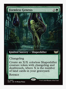 牌客窝 万智牌 无形创生 Formless Genesis 金 绿