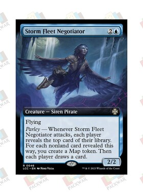 牌客窝 万智牌 速腾舰队谈判员 Storm Fleet Negotiator 金 蓝 闪