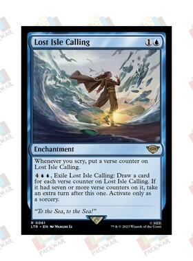 牌客窝 万智牌 失落之岛的呼唤  Lost Isle Calling  金 蓝色