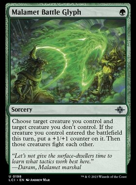 牌客窝 万智牌 豹族战符文Malamet Battle Glyph  银 绿