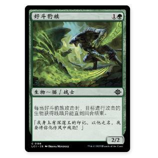 万智牌天神创生金绿桌游卡牌