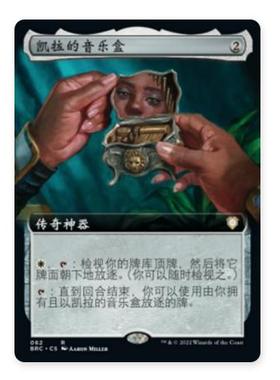 牌客窝 万智牌 凯拉的音乐盒 Kayla's Music Box 神器