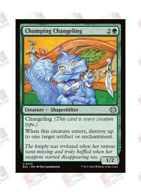 牌客窝 万智牌  吞物化形 Chomping Changeling 银 绿色