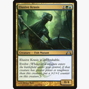牌客窝 万智牌  匿迹融合体 Elusive Krasis 银 多色