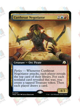 牌客窝 万智牌 割喉谈判员 Cutthroat Negotiator 金 多色