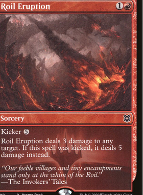 牌客窝 万智牌 狂搅爆发 Roil Eruption