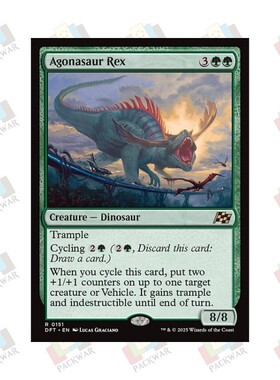 牌客窝 万智牌  躁暴龙  Agonasaur Rex 金 绿色