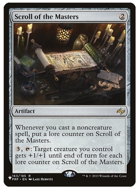 牌客窝 万智牌 大师的卷轴 Scroll of the Masters 金 神器