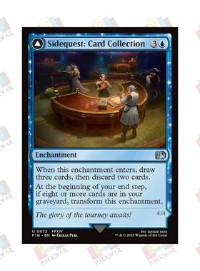 万智牌  支线任务：收藏幻卡  Sidequest: Card Collection 银 蓝