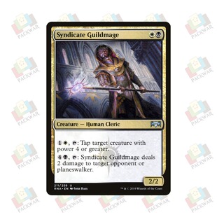 牌客窝 万智牌 集团公会法师 Syndicate Guildmage 银 多色 闪
