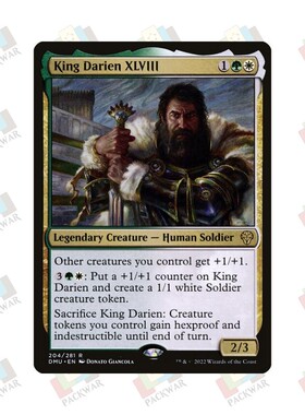 牌客窝 万智牌 国王达利安四十八世 King Darien XLVIII 金 多色