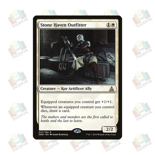 牌客窝 万智牌 石庇所验装兵 Stone Haven Outfitter 金 白
