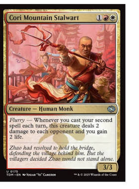 牌客窝 万智牌 科黎山脉坚僧 Cori Mountain Stalwart 银 多色