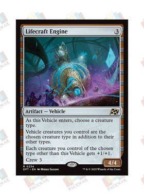 牌客窝 万智牌  铸生引擎 Lifecraft Engine 金 无色
