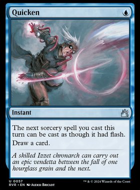 牌客窝 万智牌 加快 Quicken 银 蓝