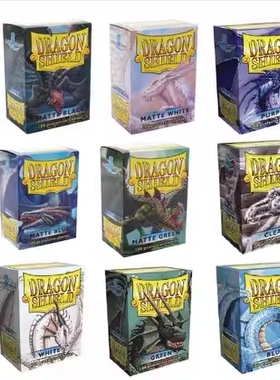 牌客窝  万智牌  龙盾 Dragon Shield 纯色磨砂牌套 100张