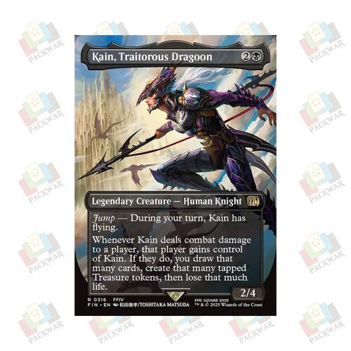 万智牌  变节龙骑士凯因 Kain, Traitorous Dragoon 金 黑色