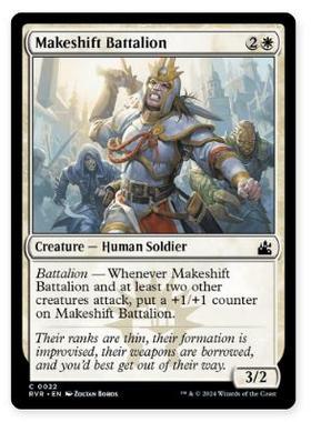 牌客窝 万智牌 杂牌大队 Makeshift Battalion 铁 白