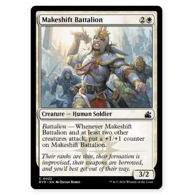 牌客窝 万智牌 杂牌大队 Makeshift Battalion 铁 白