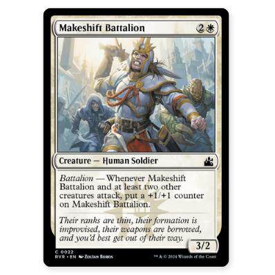 牌客窝 万智牌 杂牌大队 Makeshift Battalion 铁 白