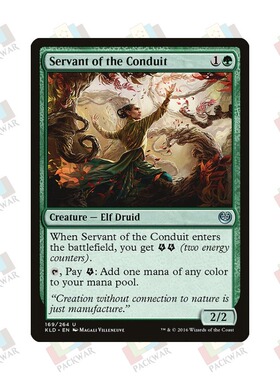 牌客窝 万智牌 大通联仆从 Servant of the Conduit 银 绿