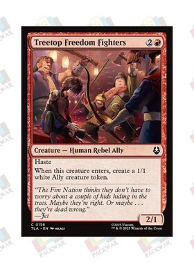 牌客窝 万智牌 树顶自由战士 Treetop Freedom Fighters 铁 红 闪