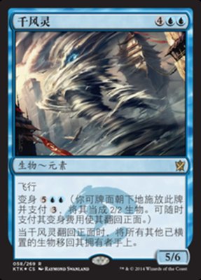 君君的牌客窝卡牌万智牌