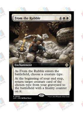 牌客窝 万智牌 乱石余生 From the Rubble 金 白 闪
