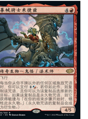 牌客窝 万智牌 莽霸联盟炮击 Brazen Cannonade 金 红