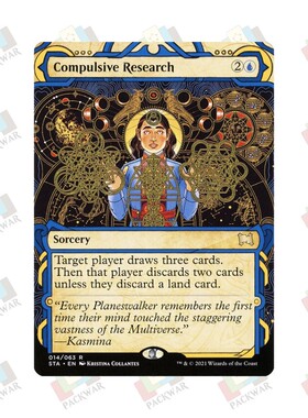 牌客窝 万智牌 强制探寻 Compulsive Research 铁/金 蓝