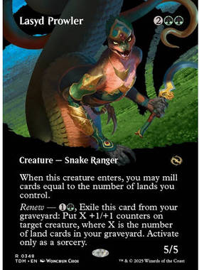 牌客窝 万智牌 莱希游掠者 Lasyd Prowler 金 绿 闪