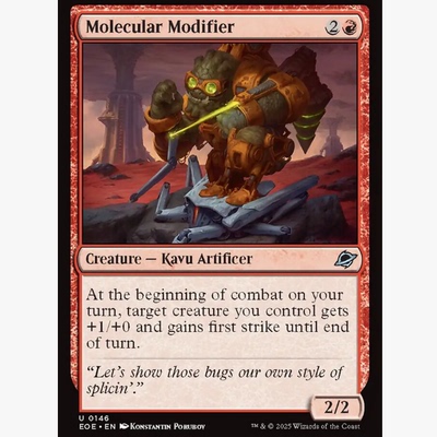 牌客窝 万智牌  分子修饰师 Molecular Modifier 银 红色