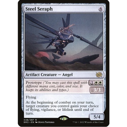 牌客窝 万智牌  钢铁炽天使  Steel Seraph  金 神器 - 封面
