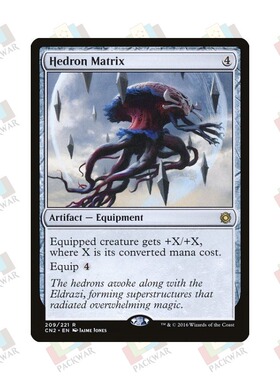 牌客窝 万智牌 晶石间质 Hedron Matrix 金 神器