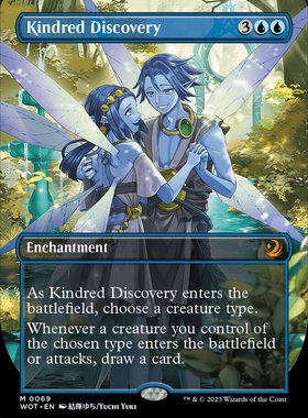 牌客窝 万智牌  同族发现 Kindred Discovery  秘稀 蓝色