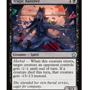 牌客窝 万智牌 悲剧女妖 Tragic Banshee 银 黑