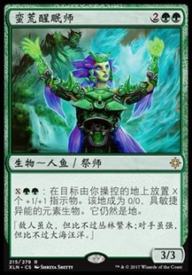 依夏蘭 綠色 君君 萬智牌 簡中閃 金 蠻荒醒眠師 牌客窩 XLN