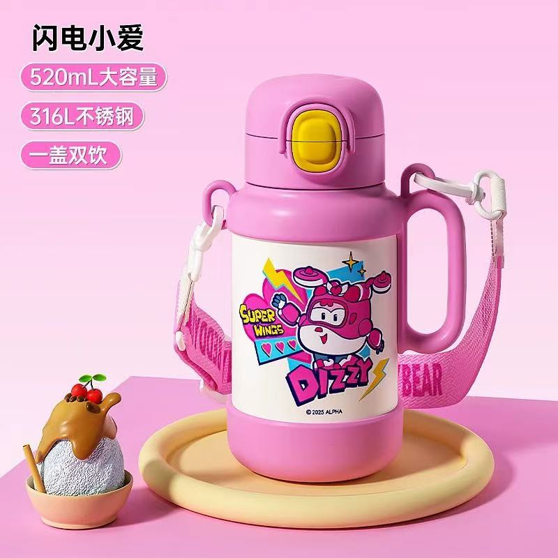 杯具熊暖阳双饮保温杯子儿童超级飞侠小爱卡通高颜值背带便携水壶