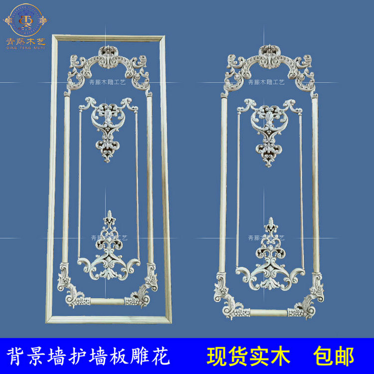 欧式风背景墙橱柜镂空角花木雕