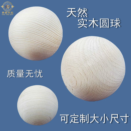 天然实木造型大圆床头中式大门